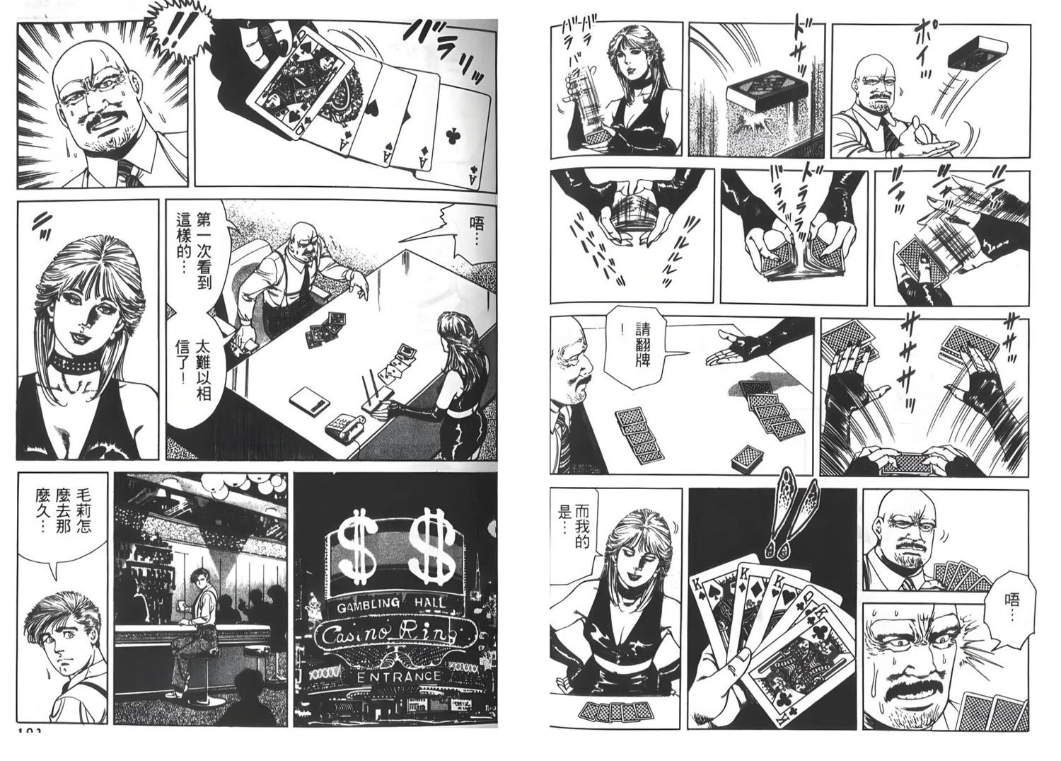 第3卷91