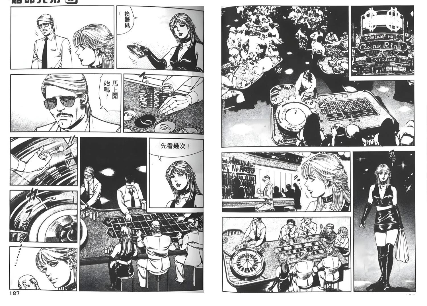 第3卷93
