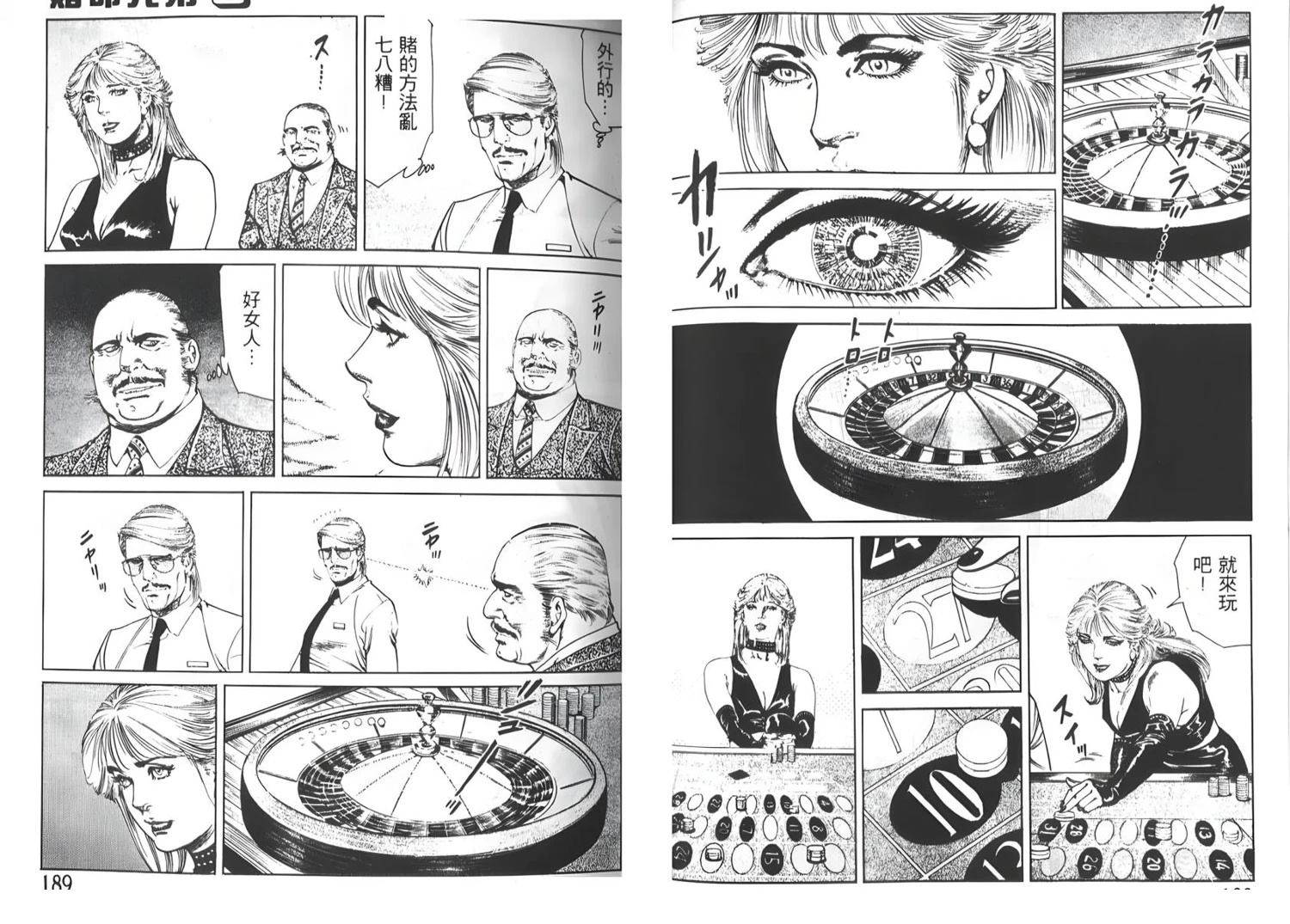 第3卷94