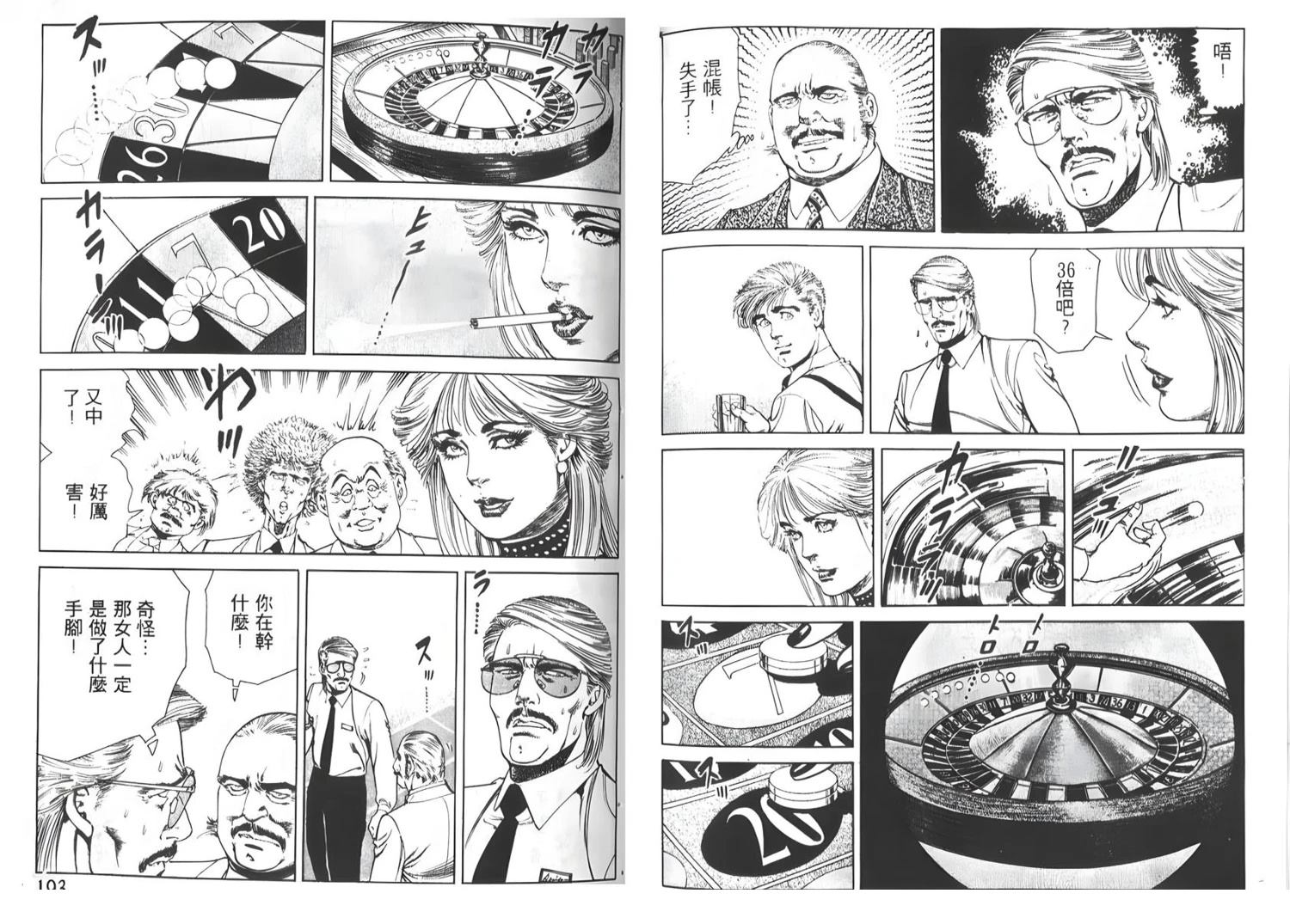 第3卷96