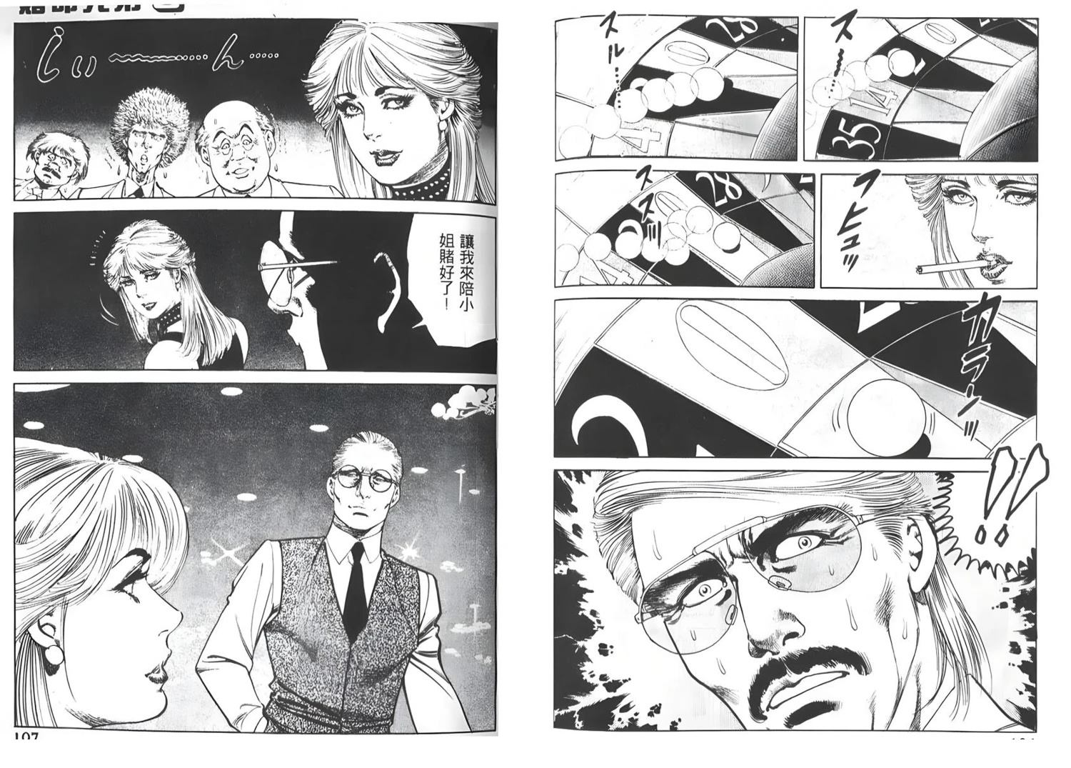第3卷98