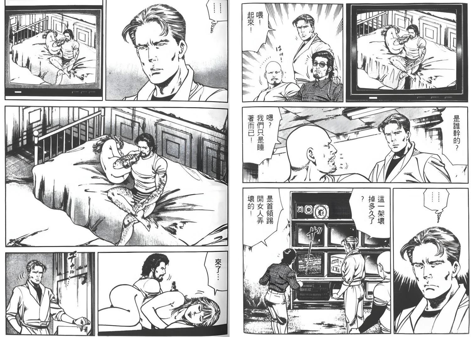 第4话101