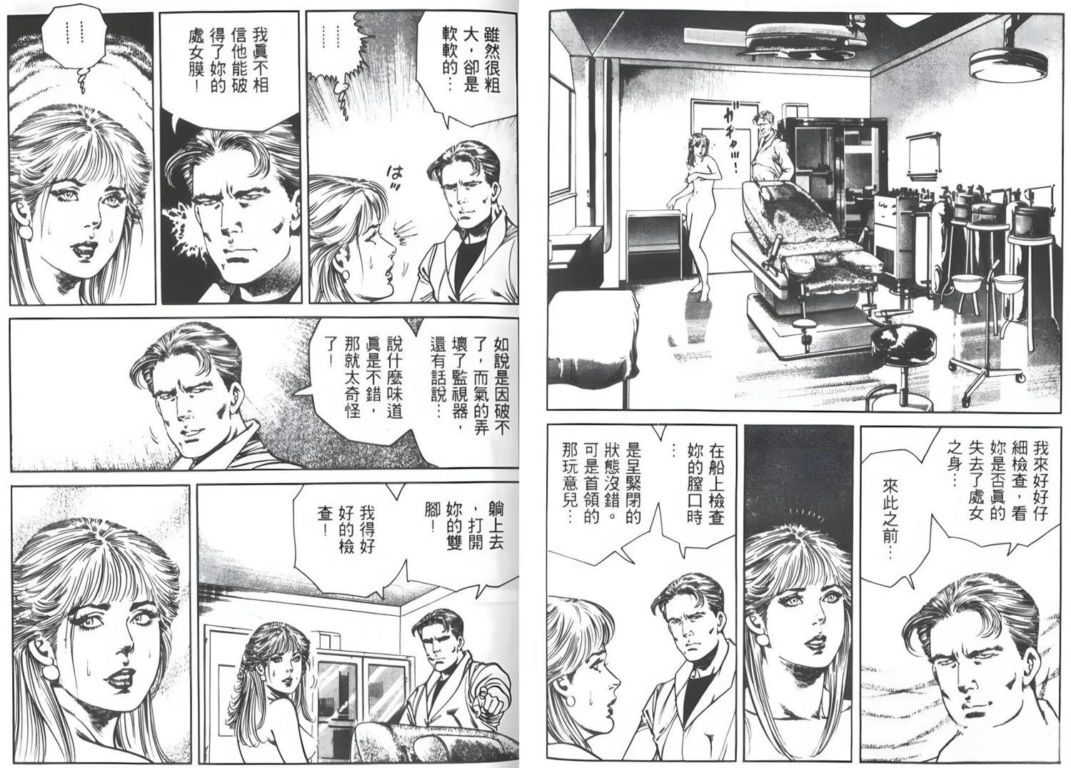 第4话103