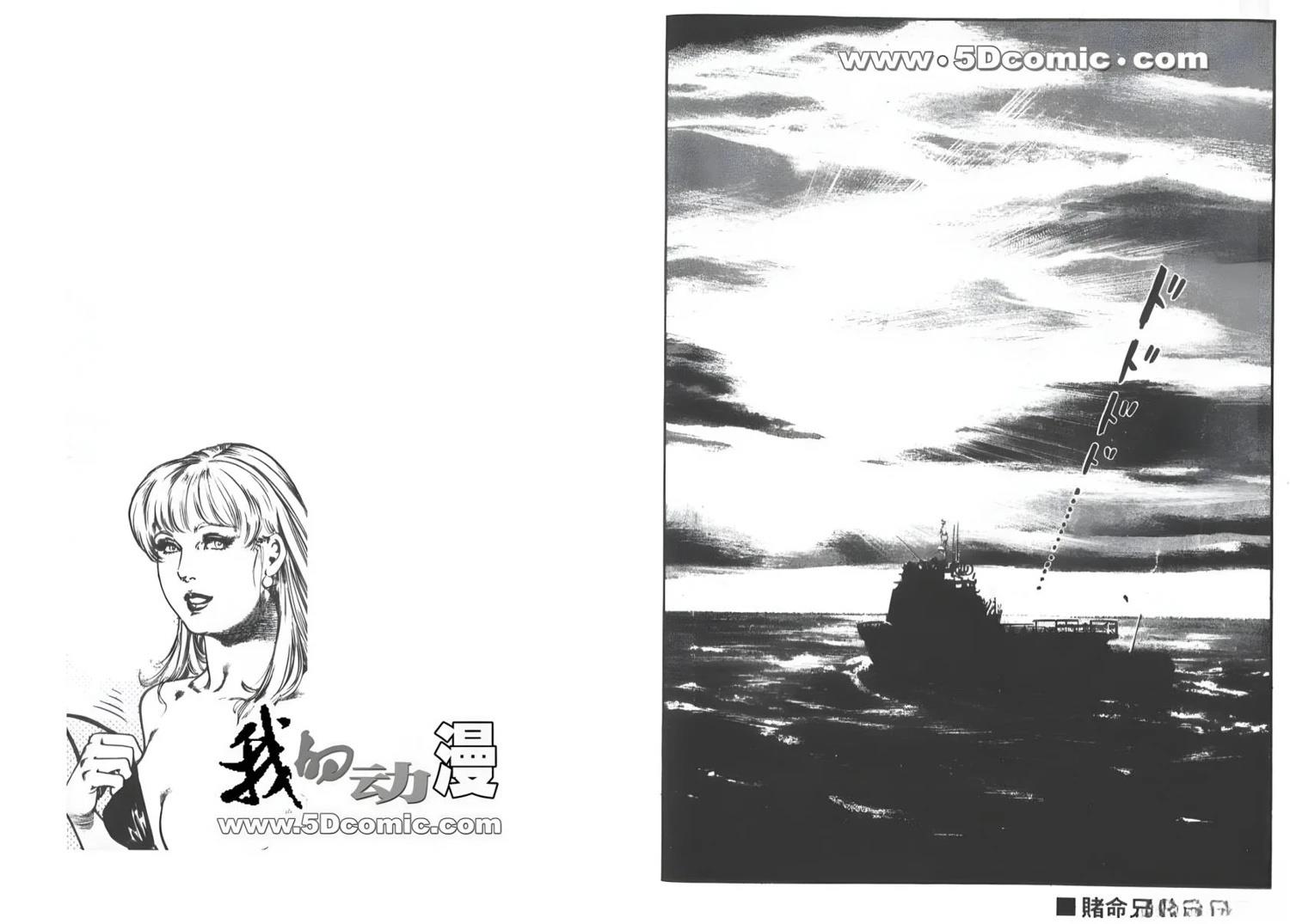 第4话113