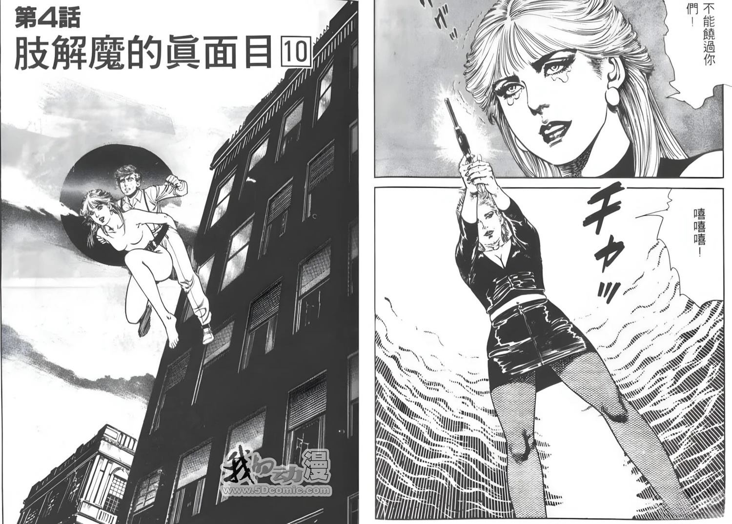 第4话38