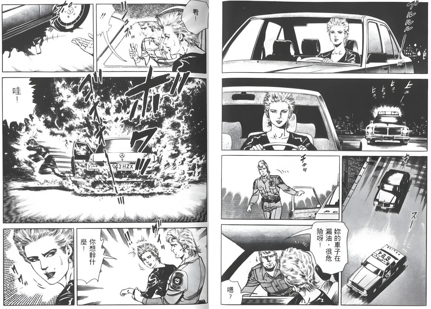 第4话47
