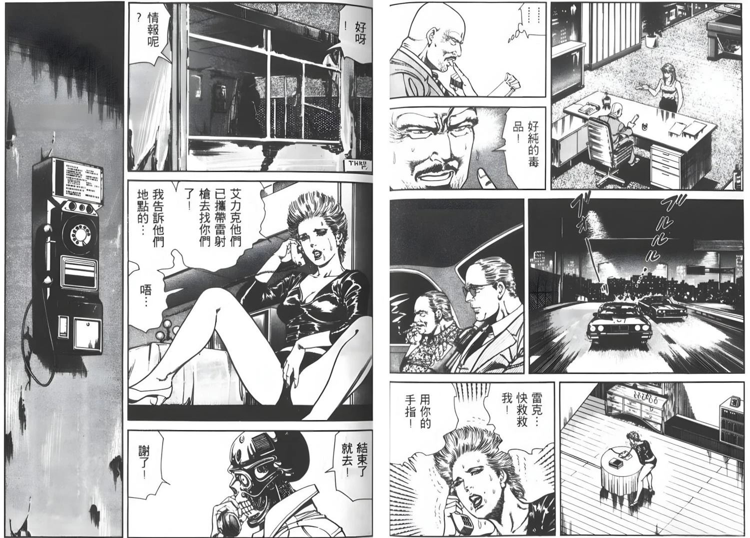 第4话69