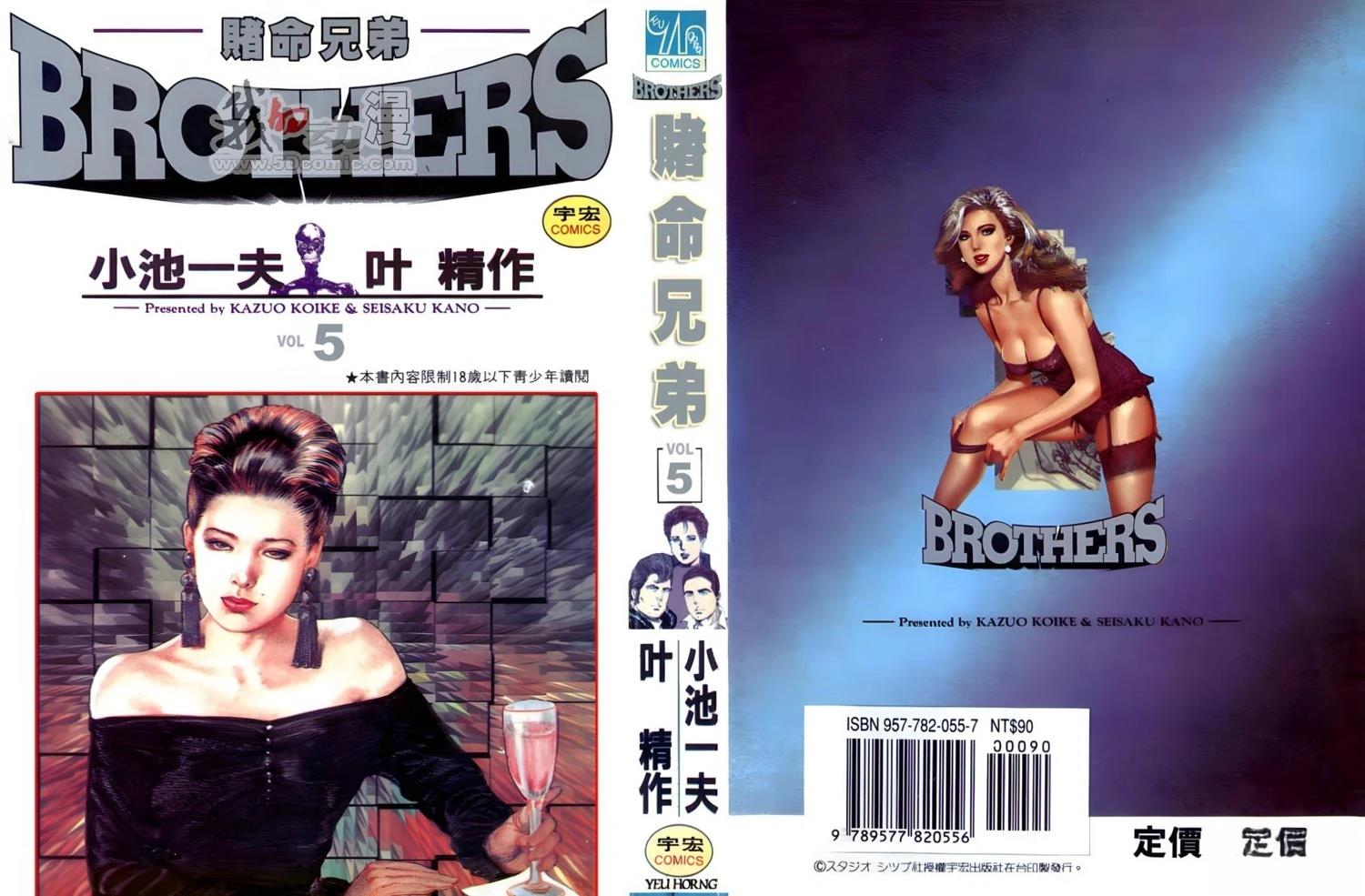 第5卷0