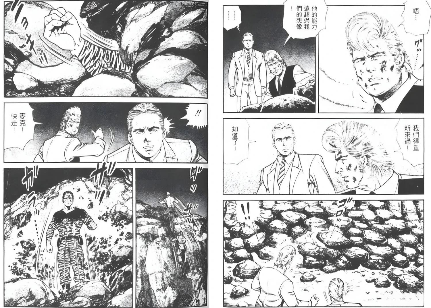 第5卷104