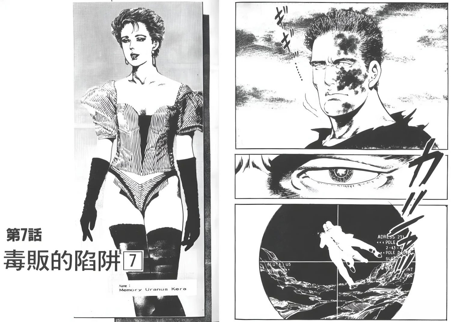 第5卷105