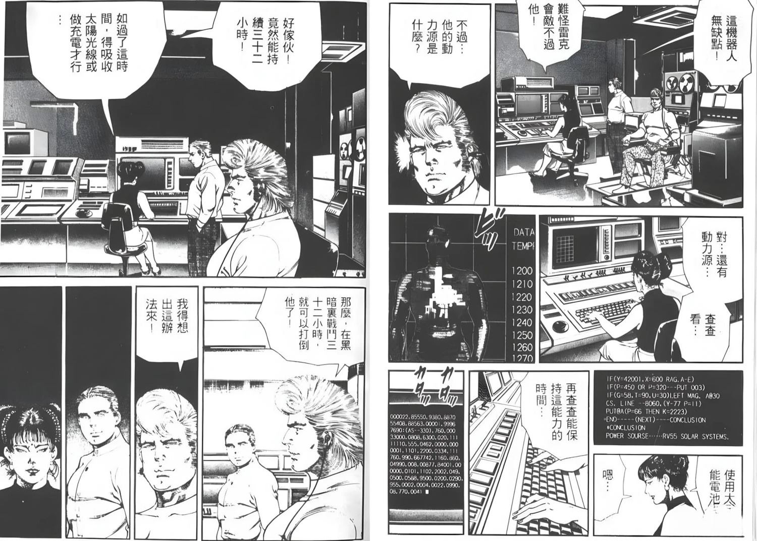 第5卷107