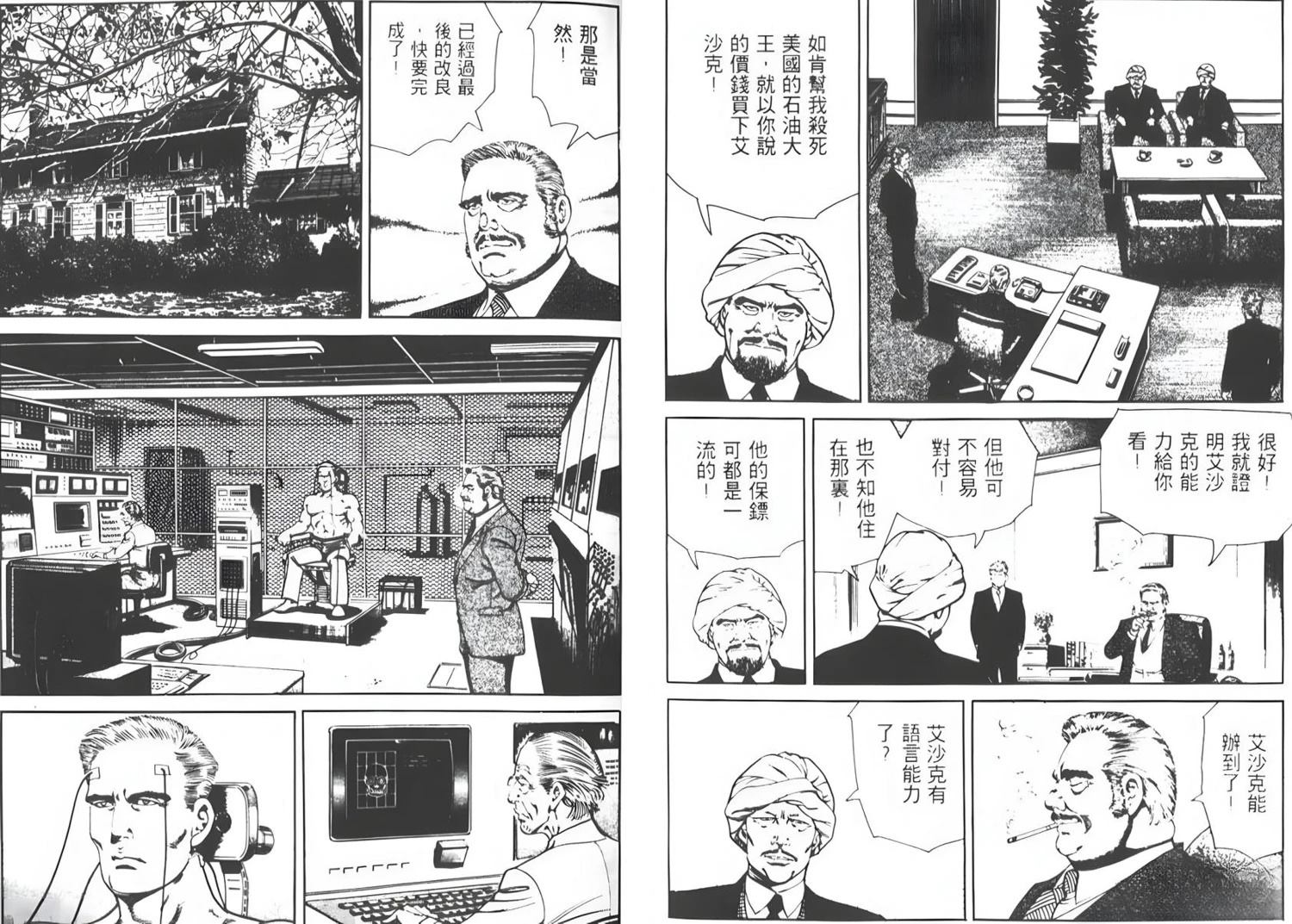 第5卷109