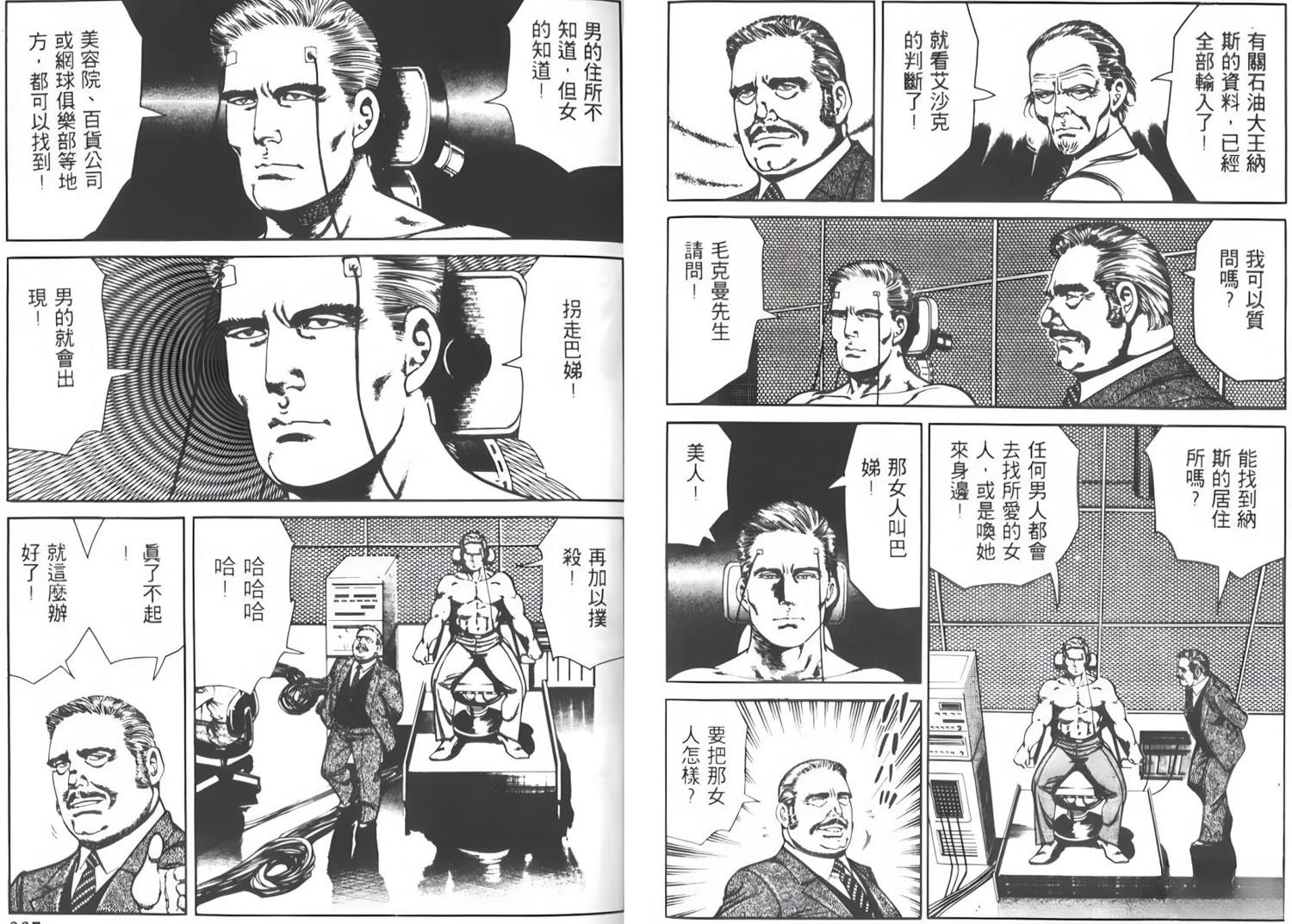 第5卷110