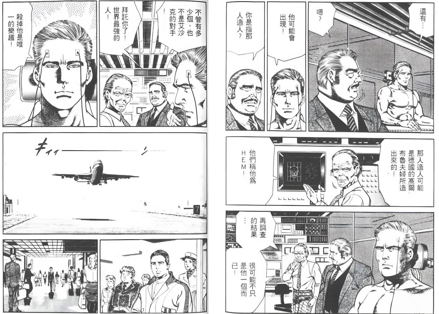 第5卷111
