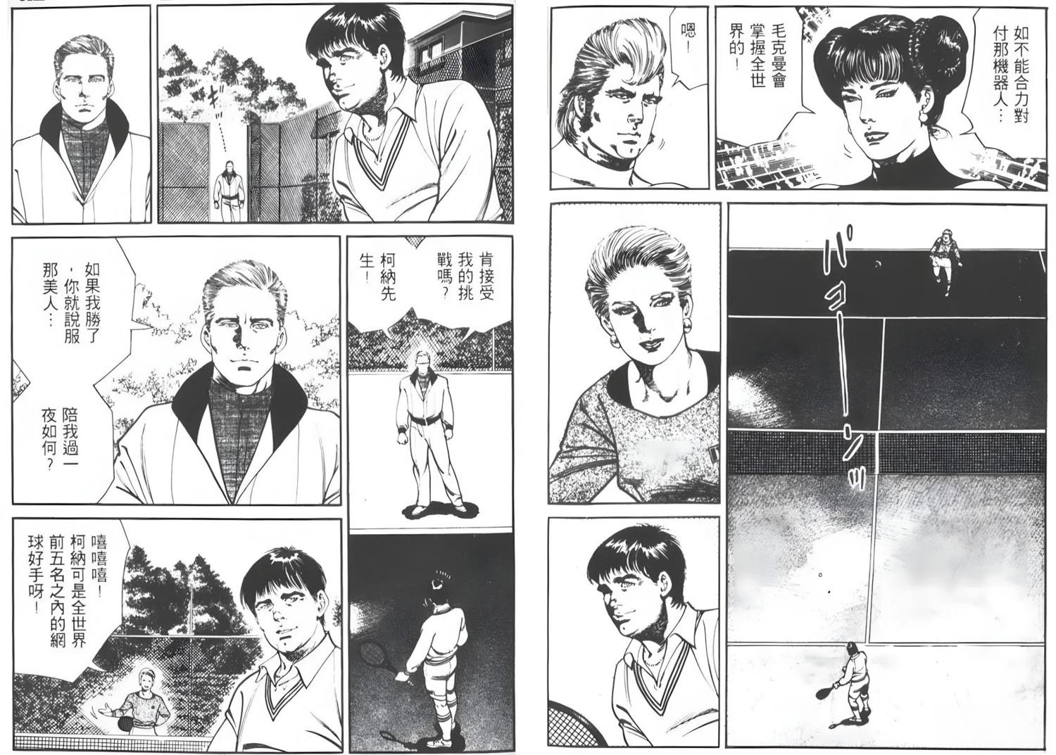 第5卷113