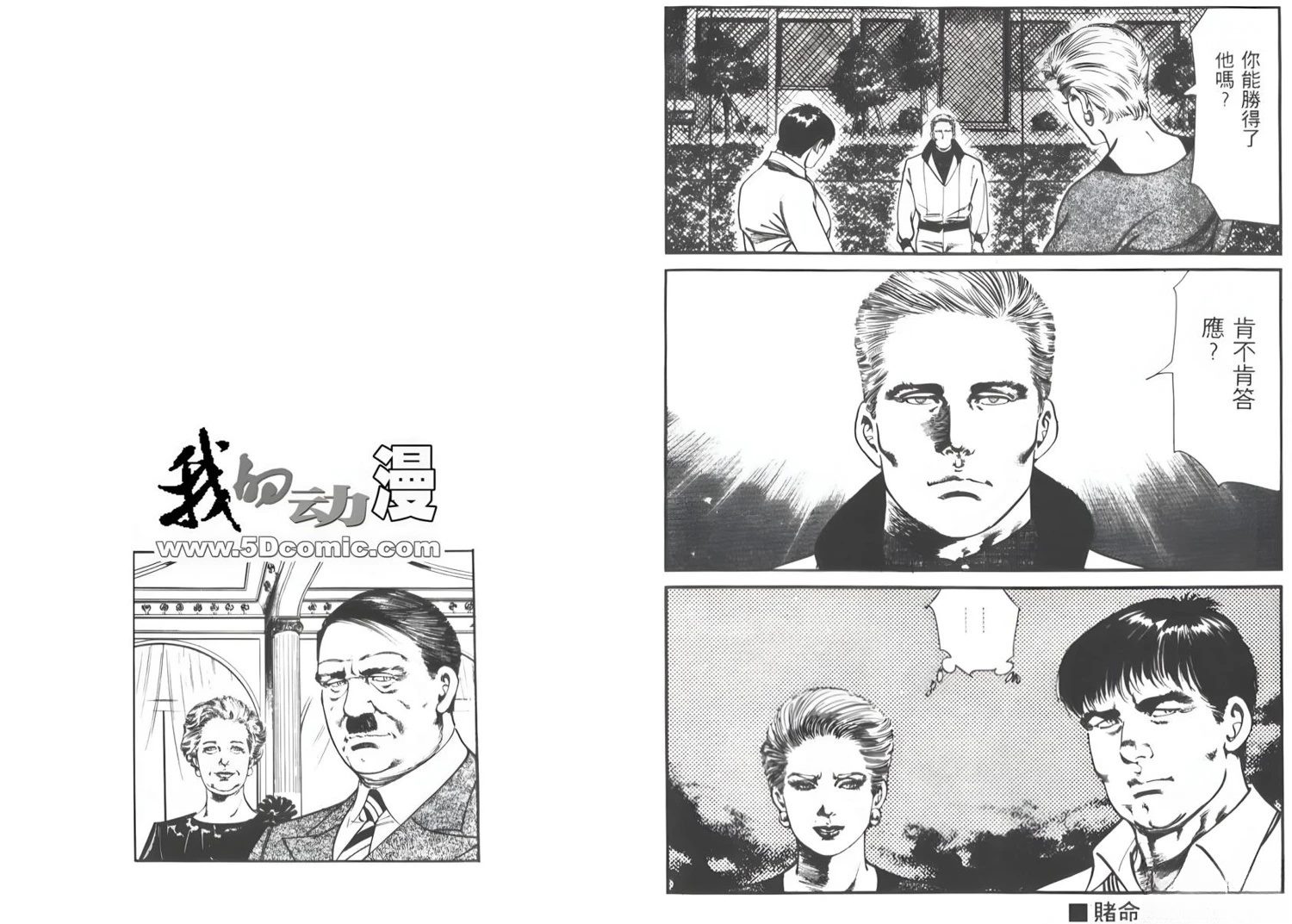 第5卷114