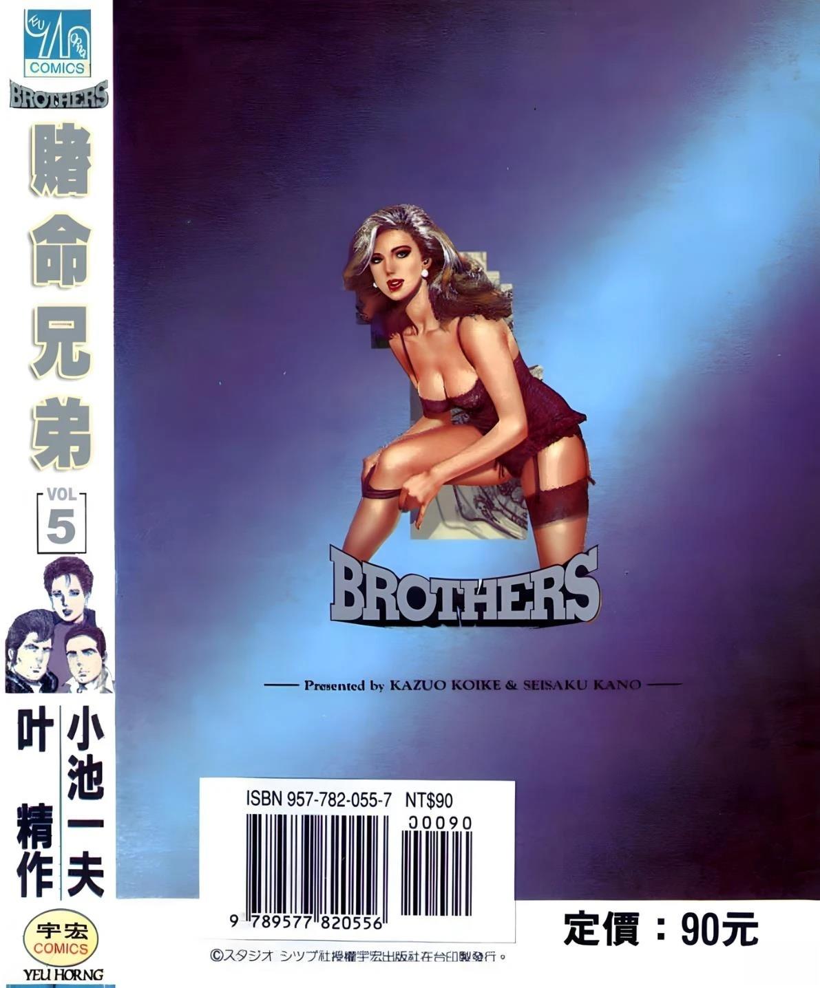 第5卷115