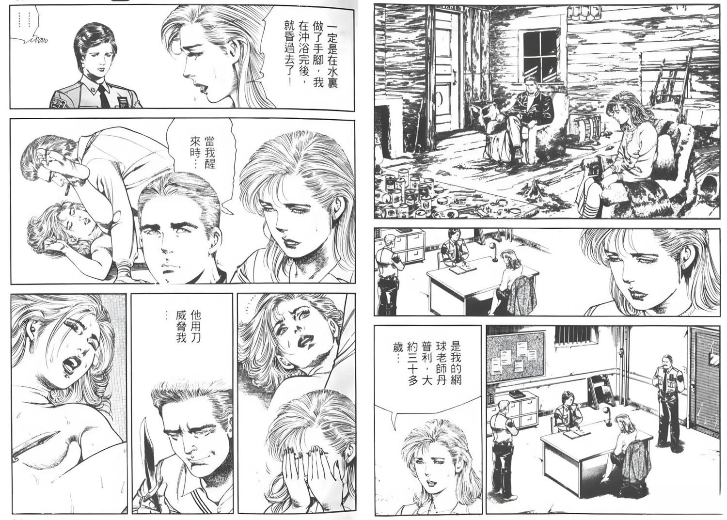 第5卷12
