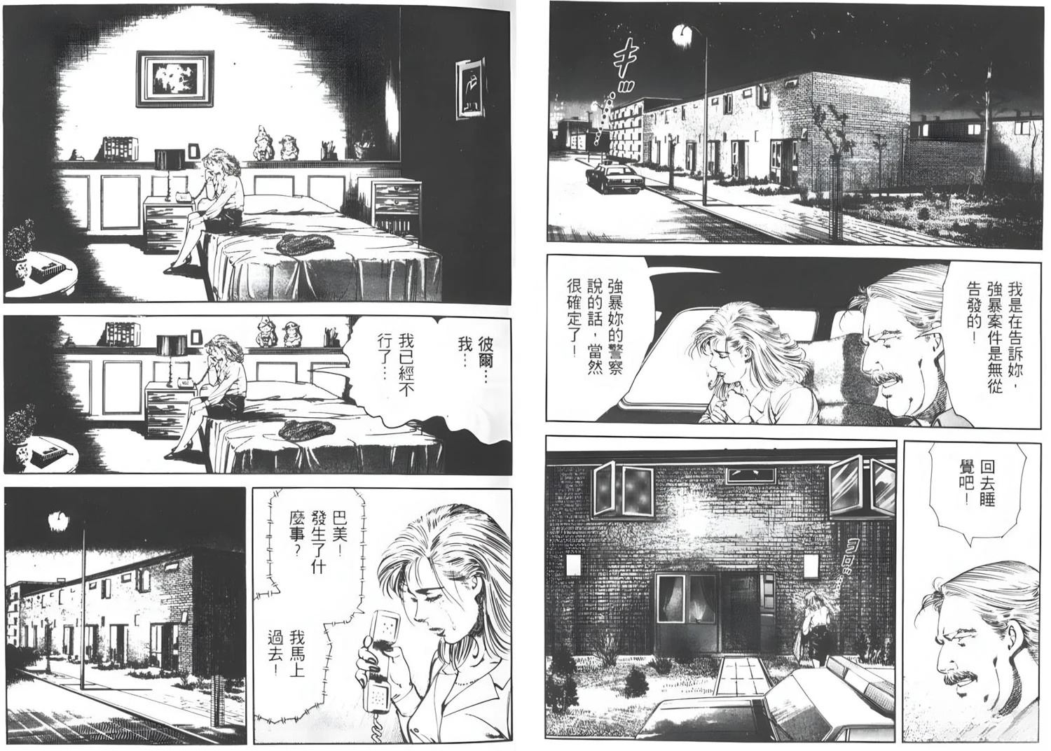 第5卷15