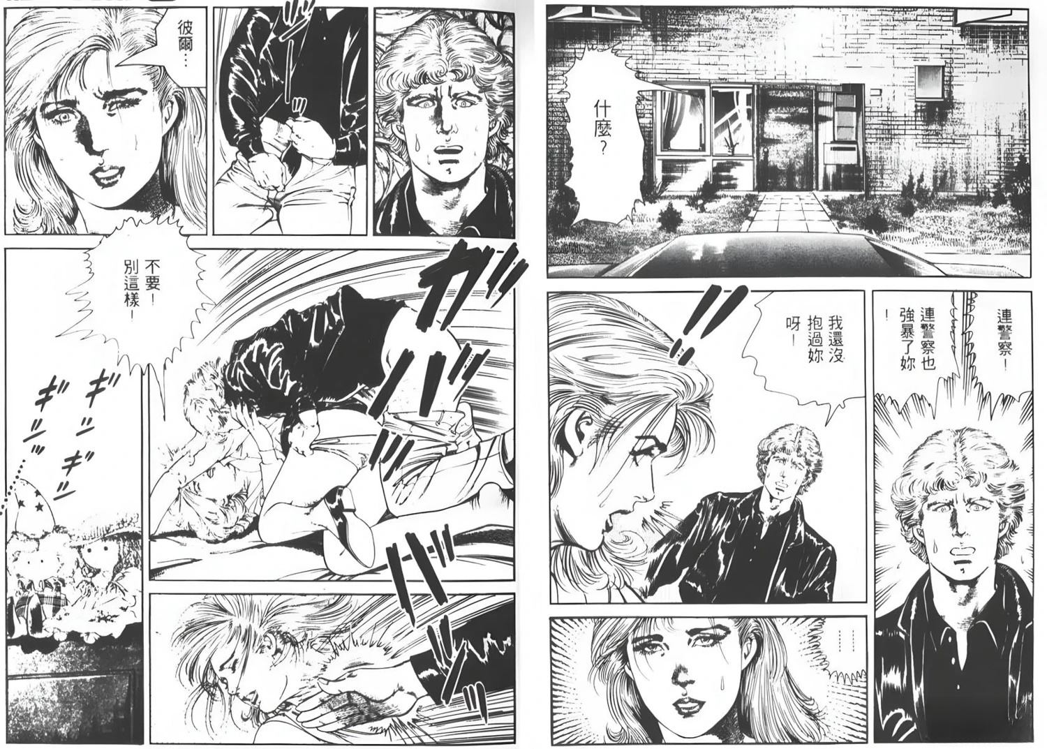 第5卷16