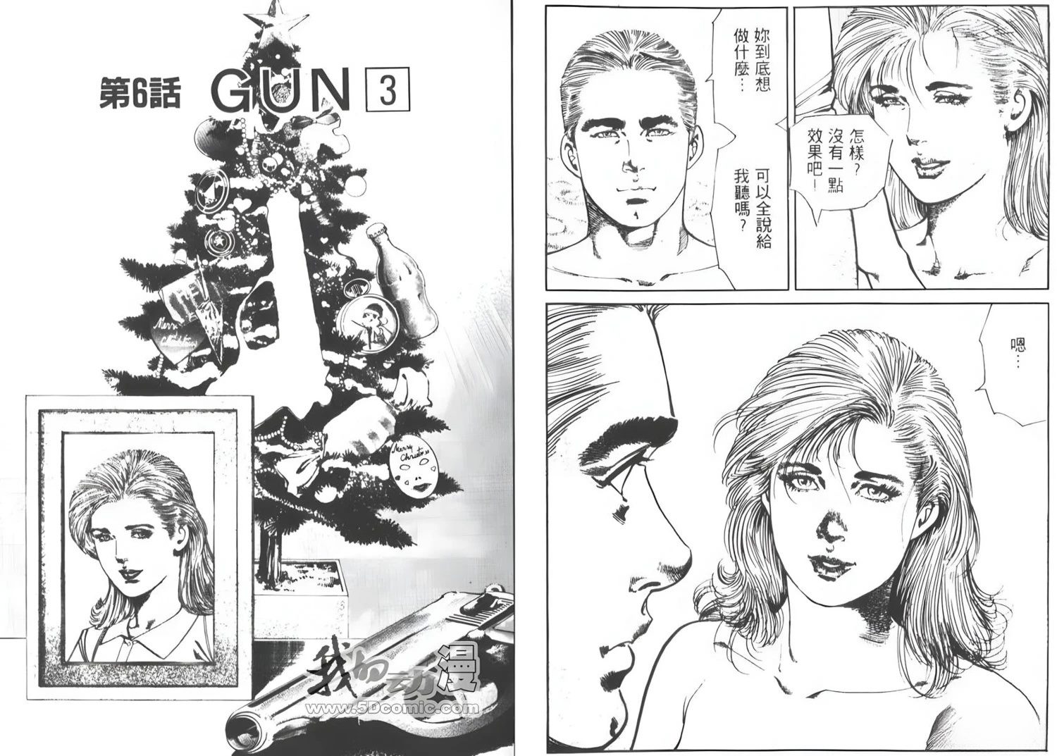 第5卷18