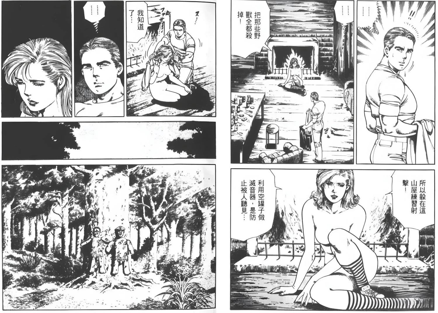第5卷20