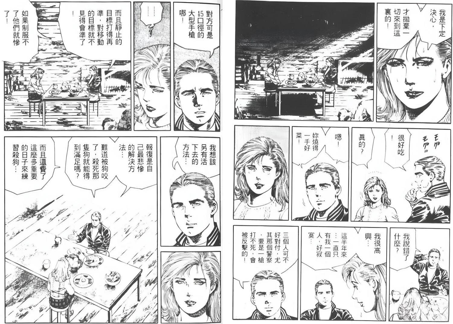 第5卷23
