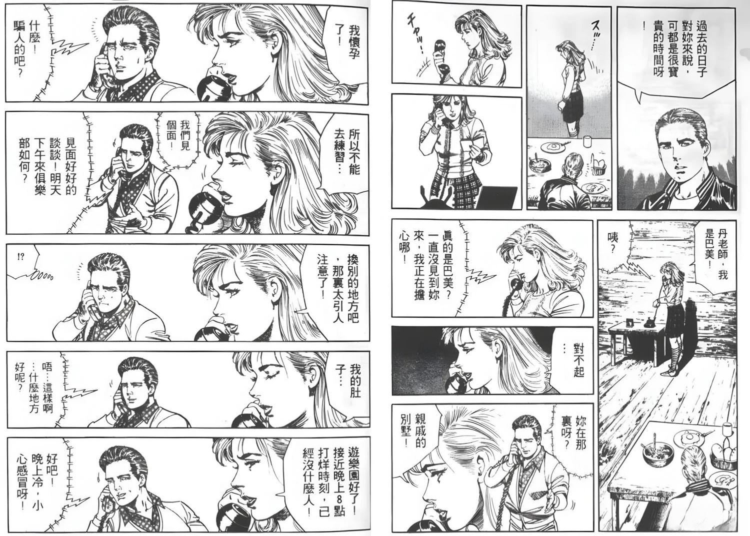 第5卷24