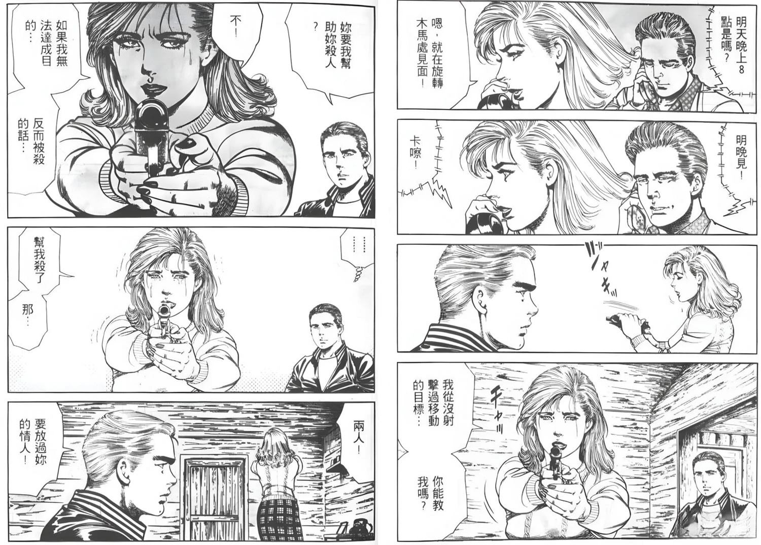 第5卷25