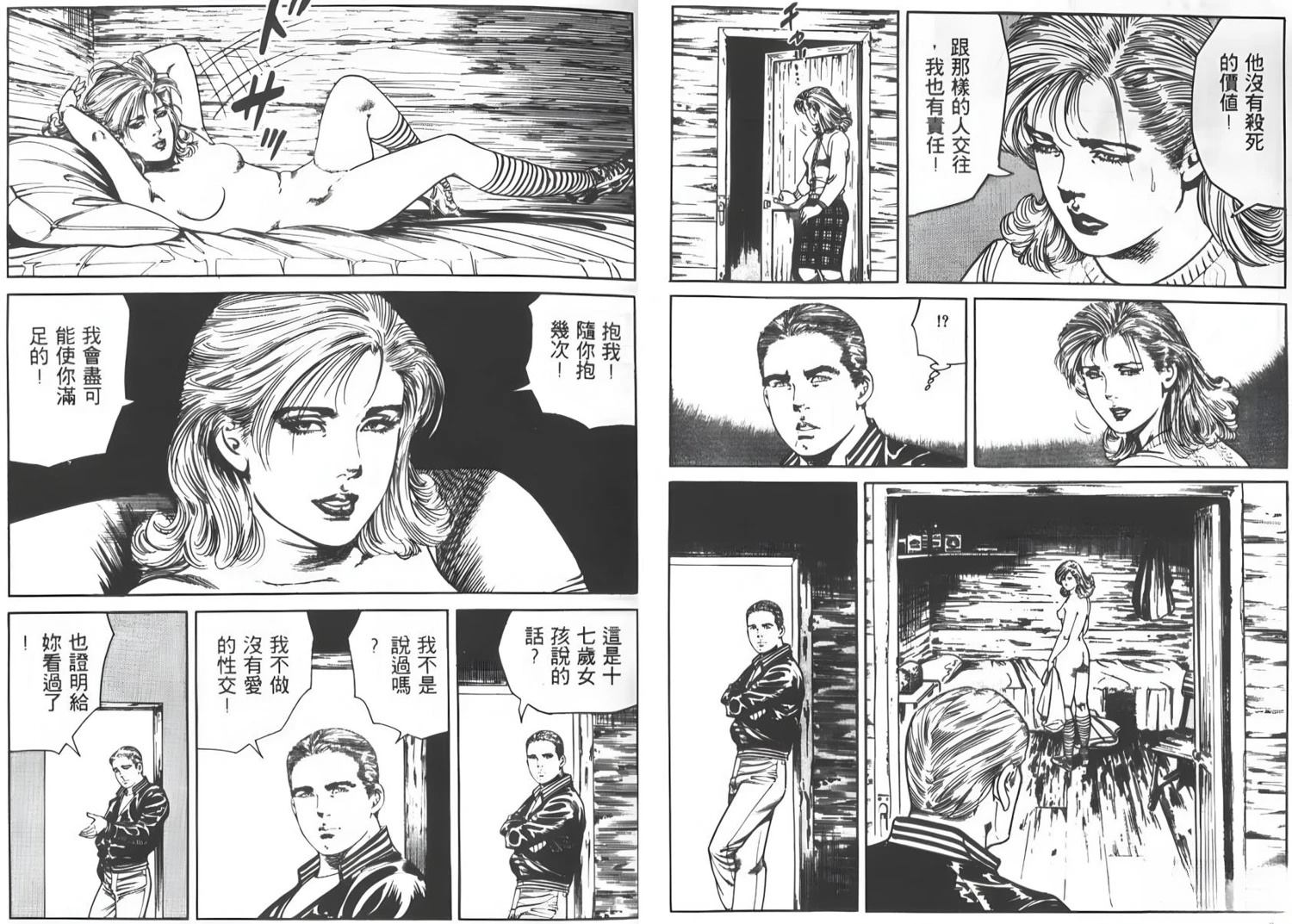 第5卷26