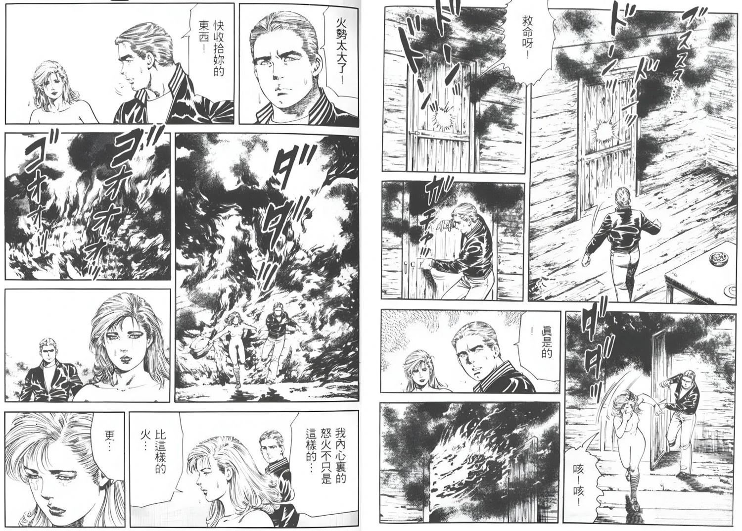第5卷29