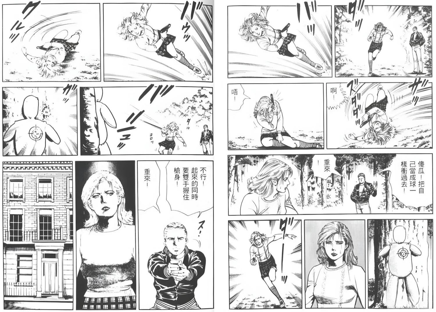 第5卷31