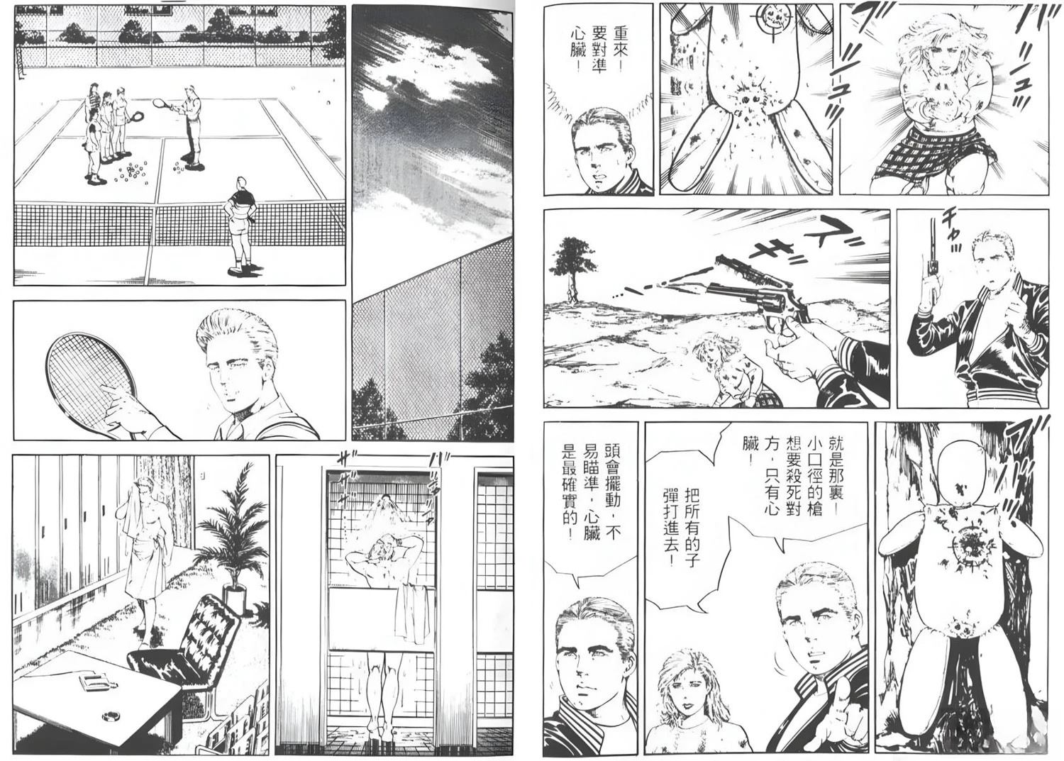 第5卷33