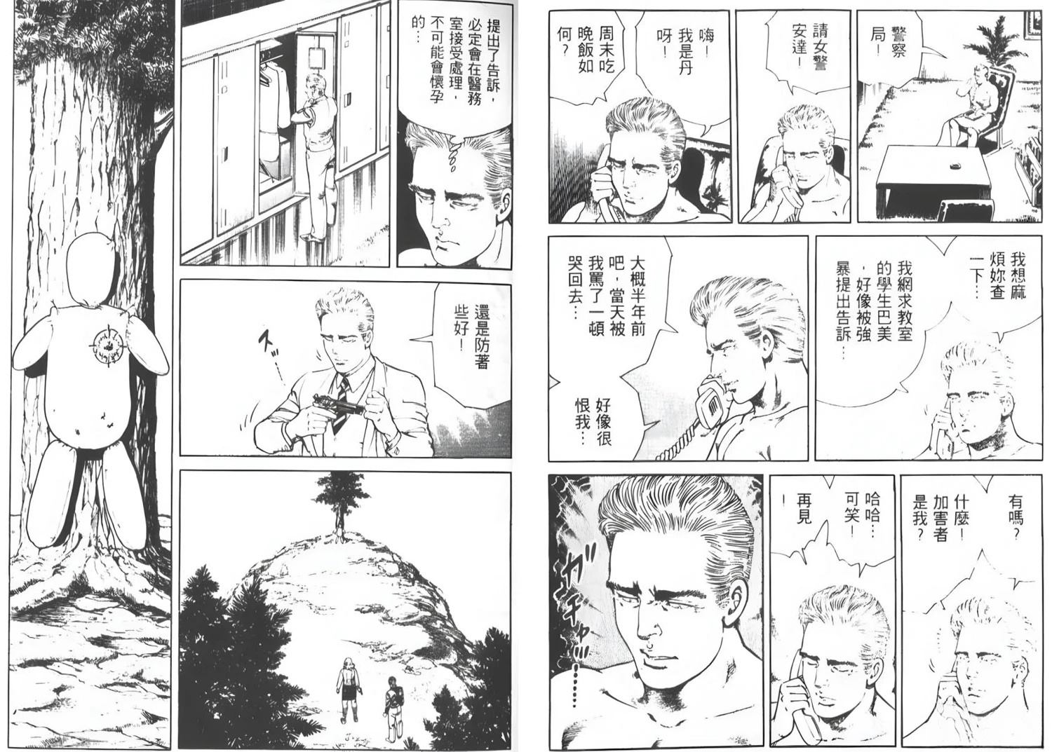 第5卷34