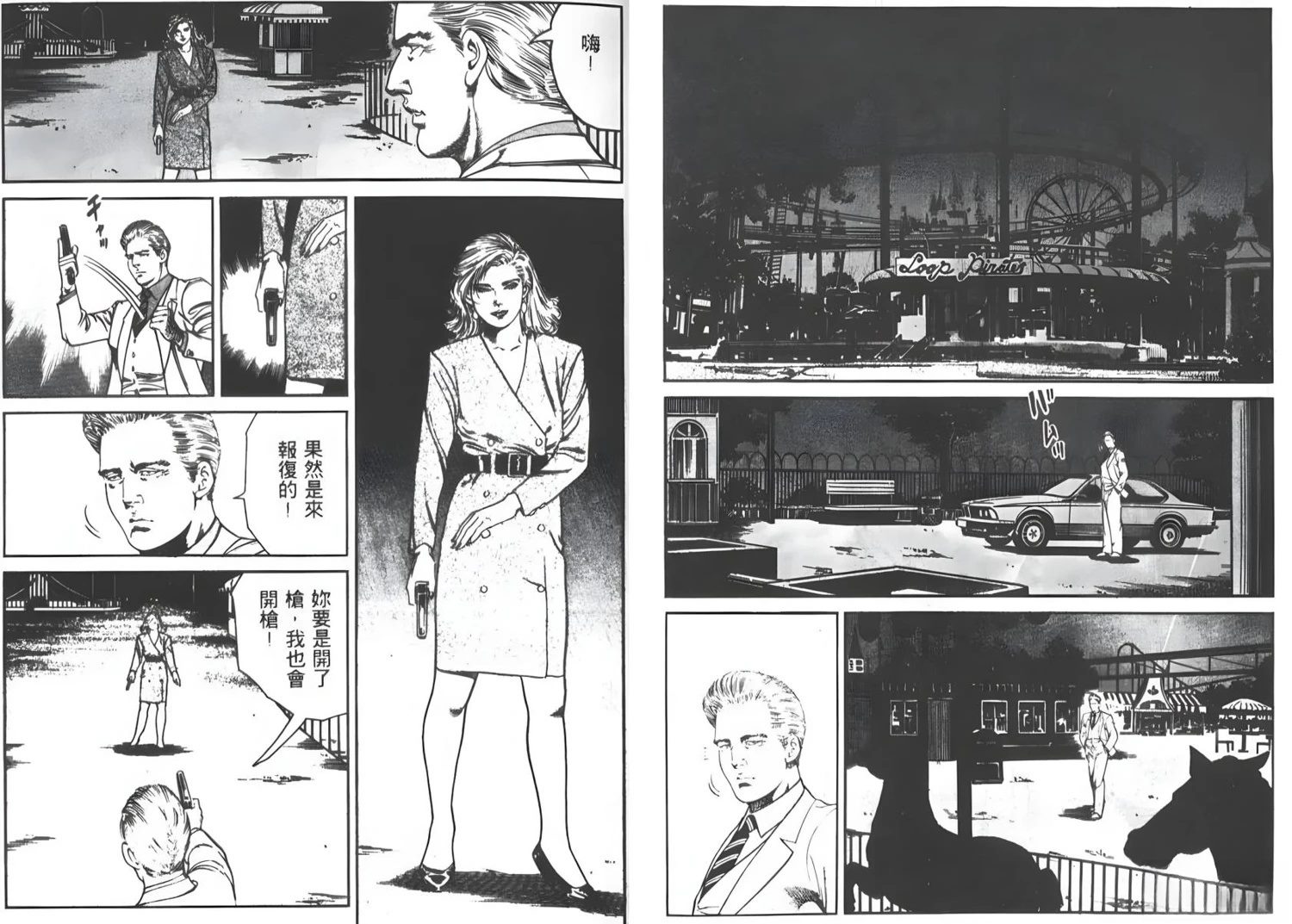 第5卷36