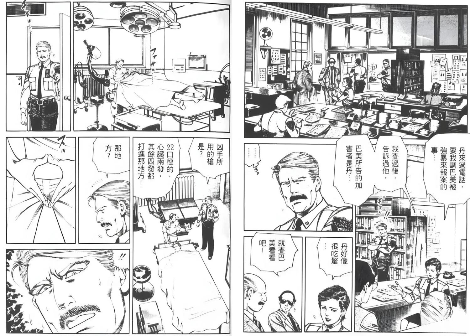 第5卷39
