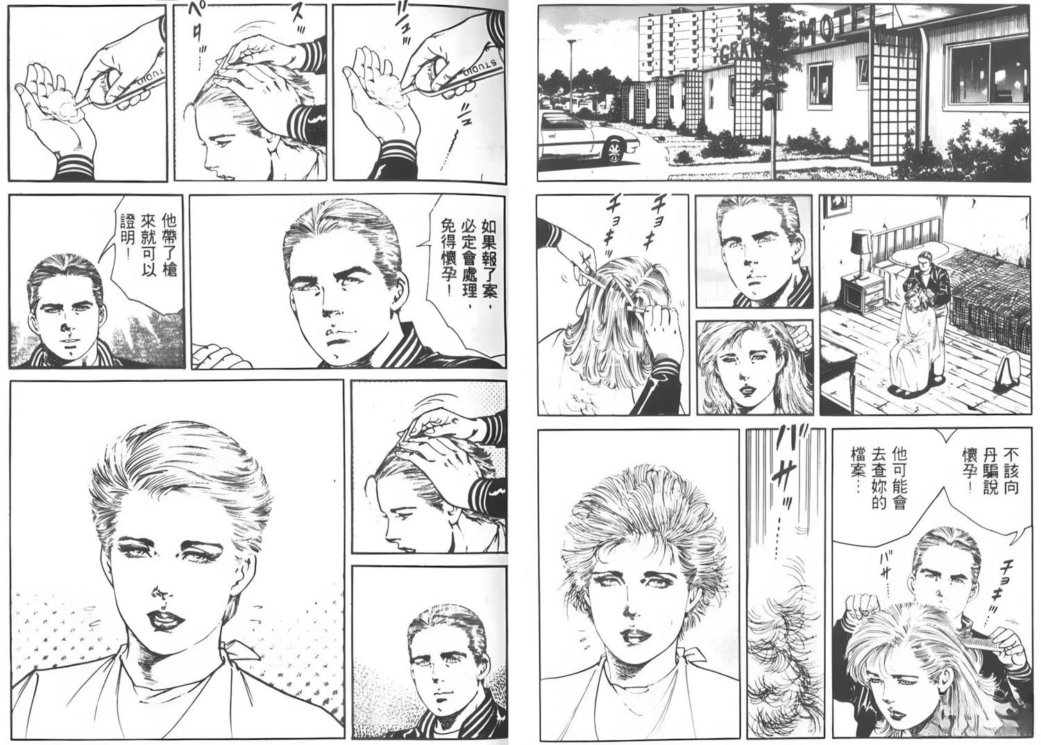 第5卷40