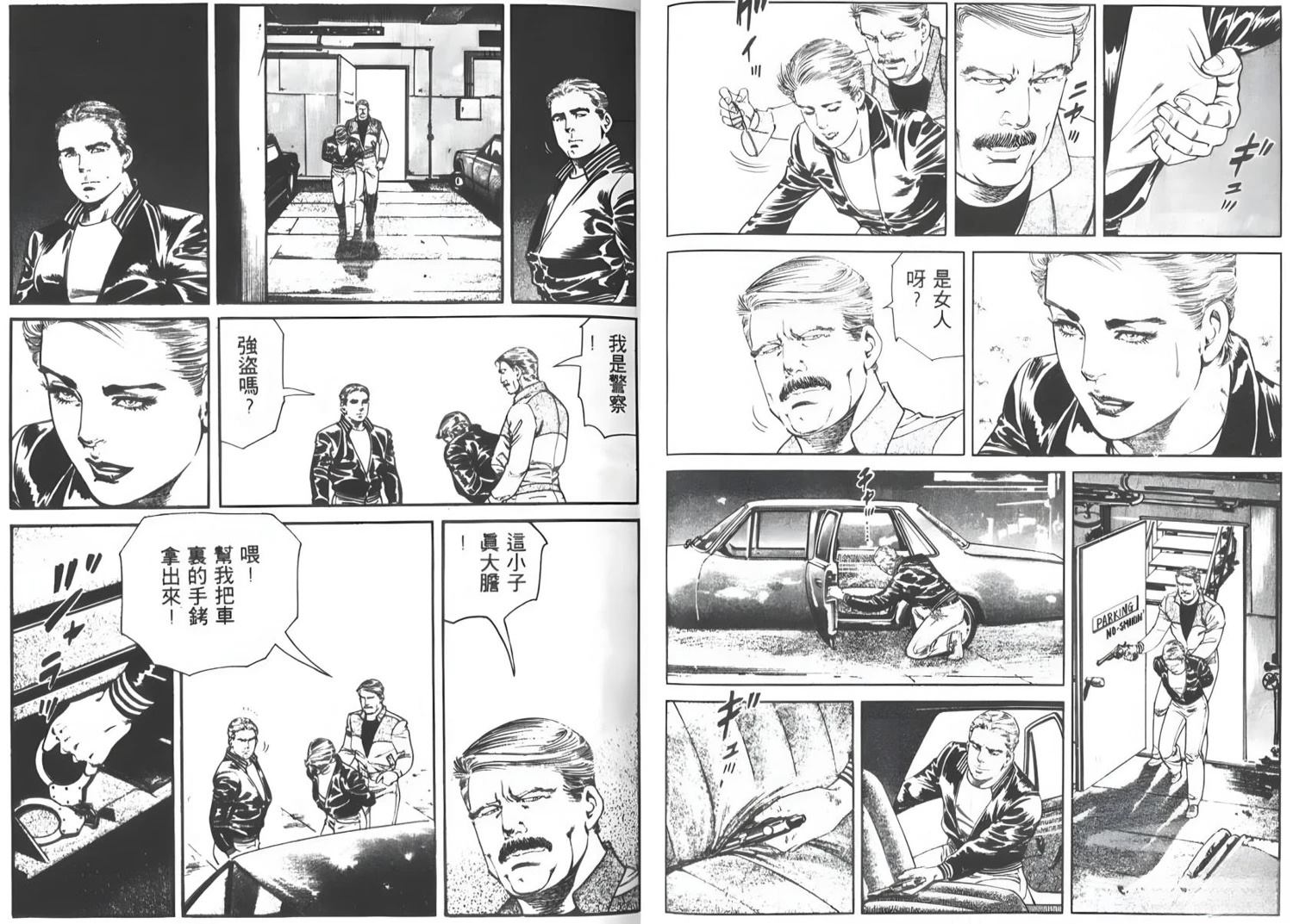 第5卷44