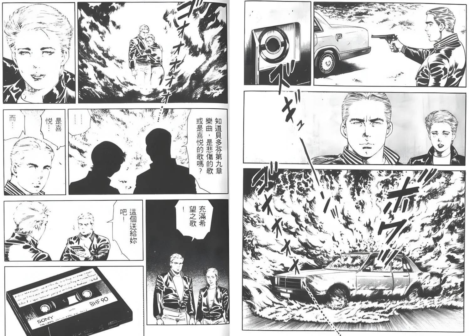 第5卷46
