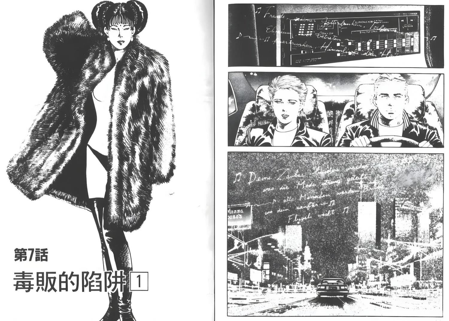 第5卷47