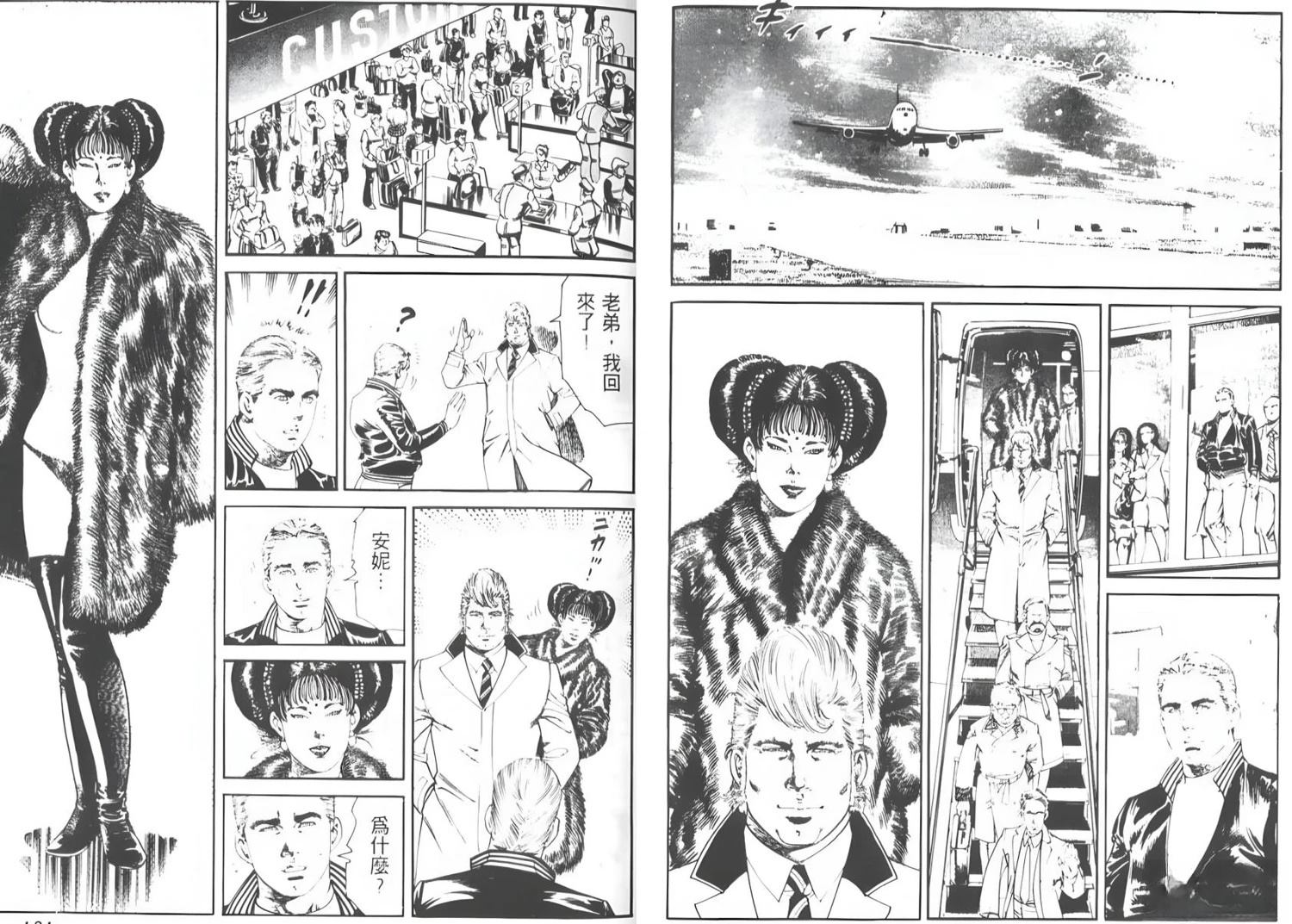 第5卷48