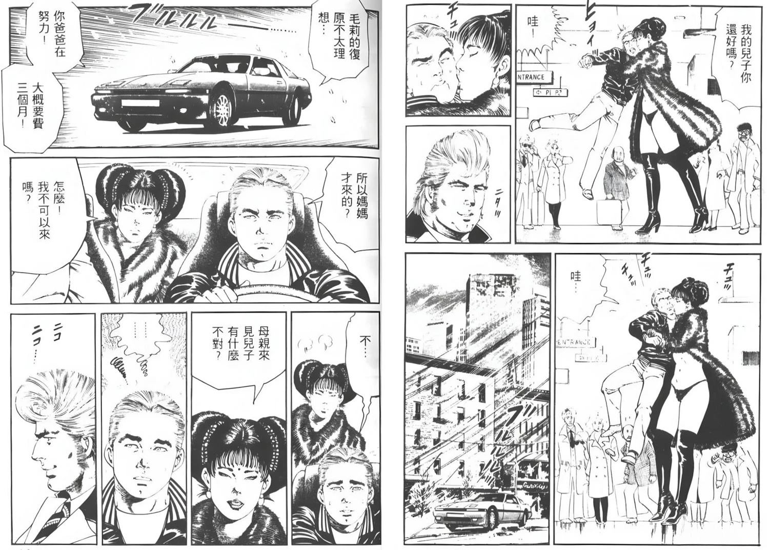 第5卷49