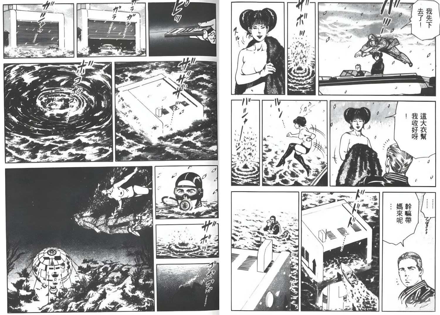 第5卷51