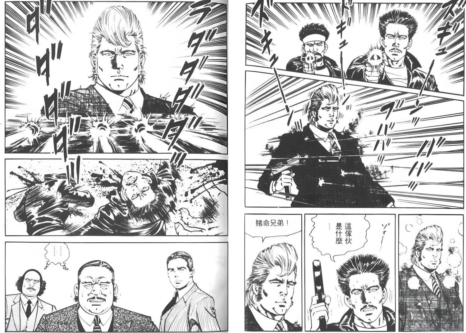 第5卷55