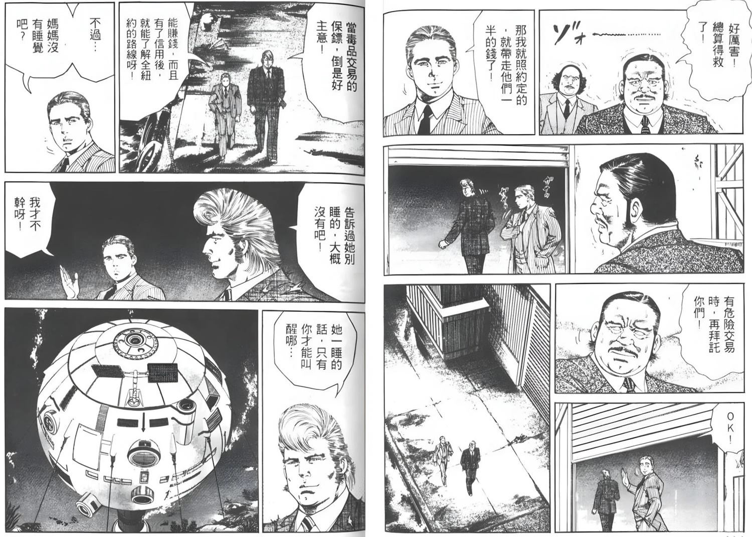 第5卷56