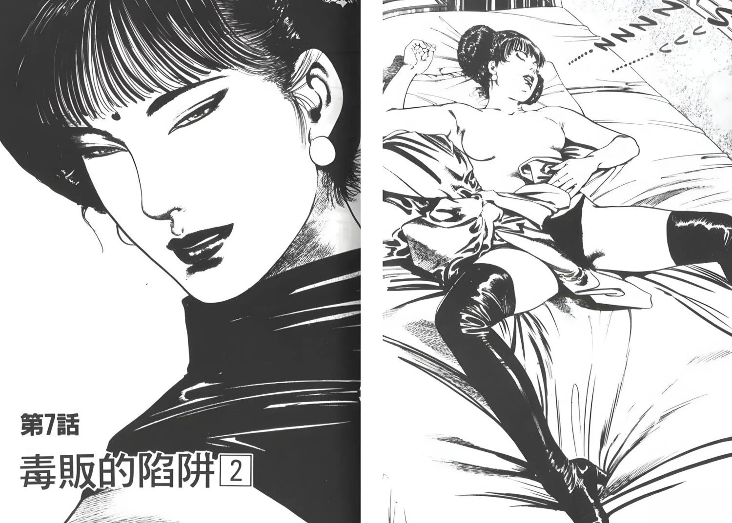 第5卷57