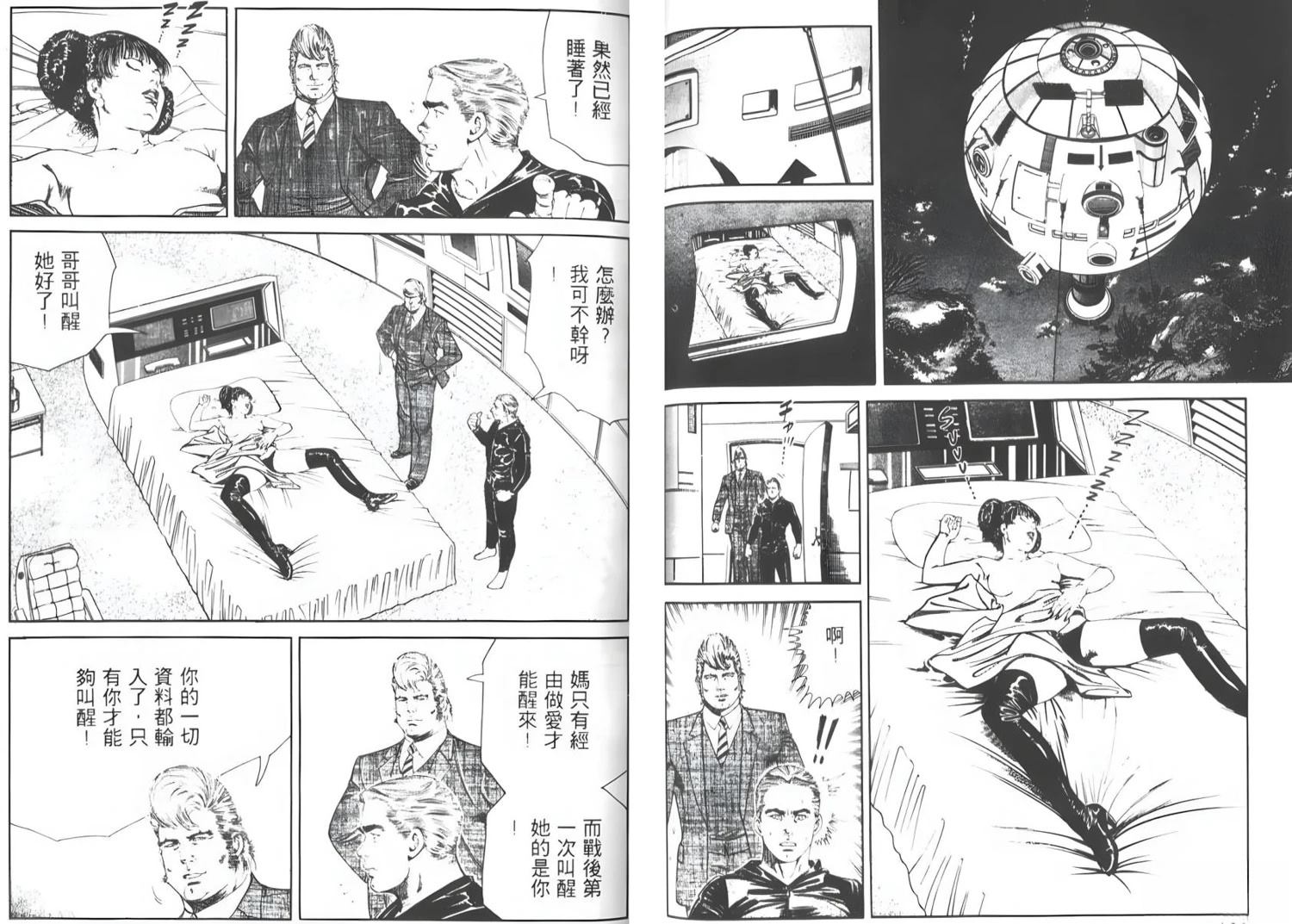 第5卷58