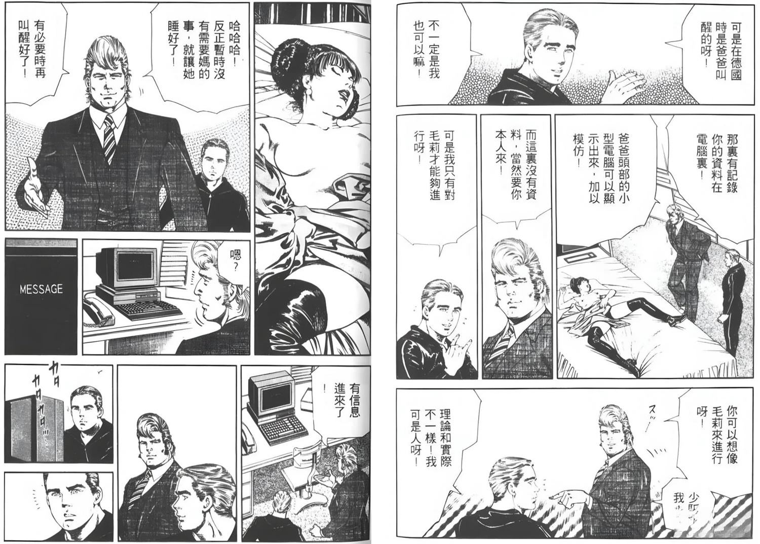 第5卷59