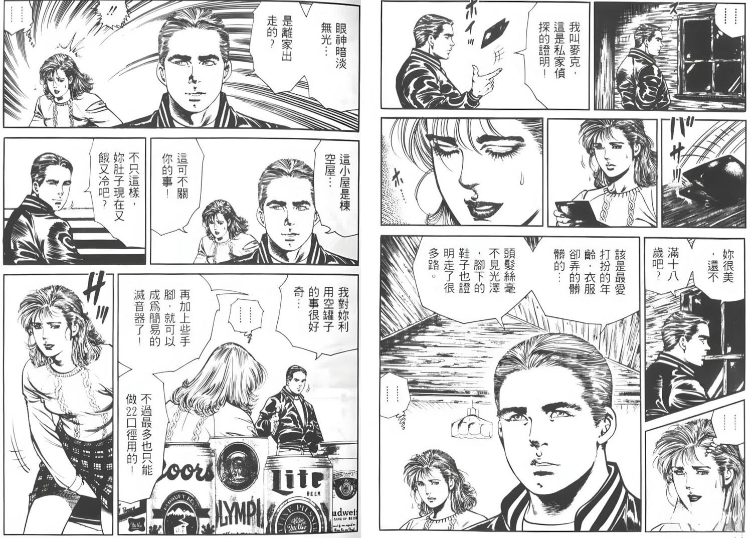 第5卷6