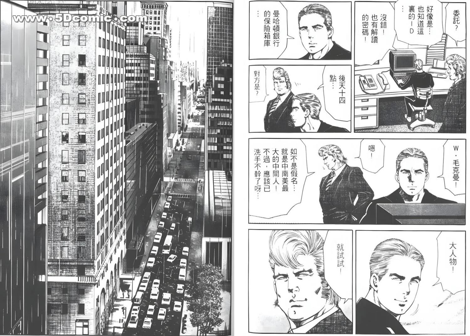 第5卷60